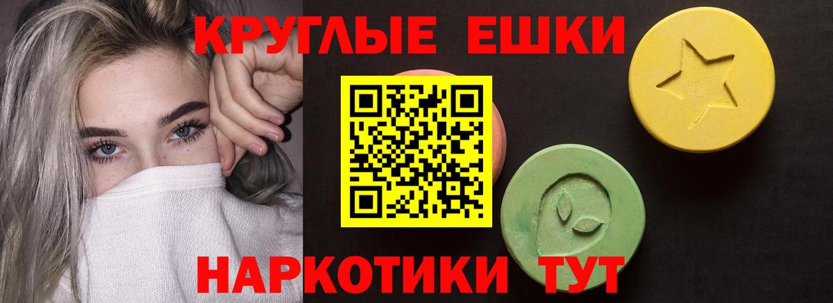 Черкесск  как найти закладки  Вход с VPN  Ecstasy Дубай 