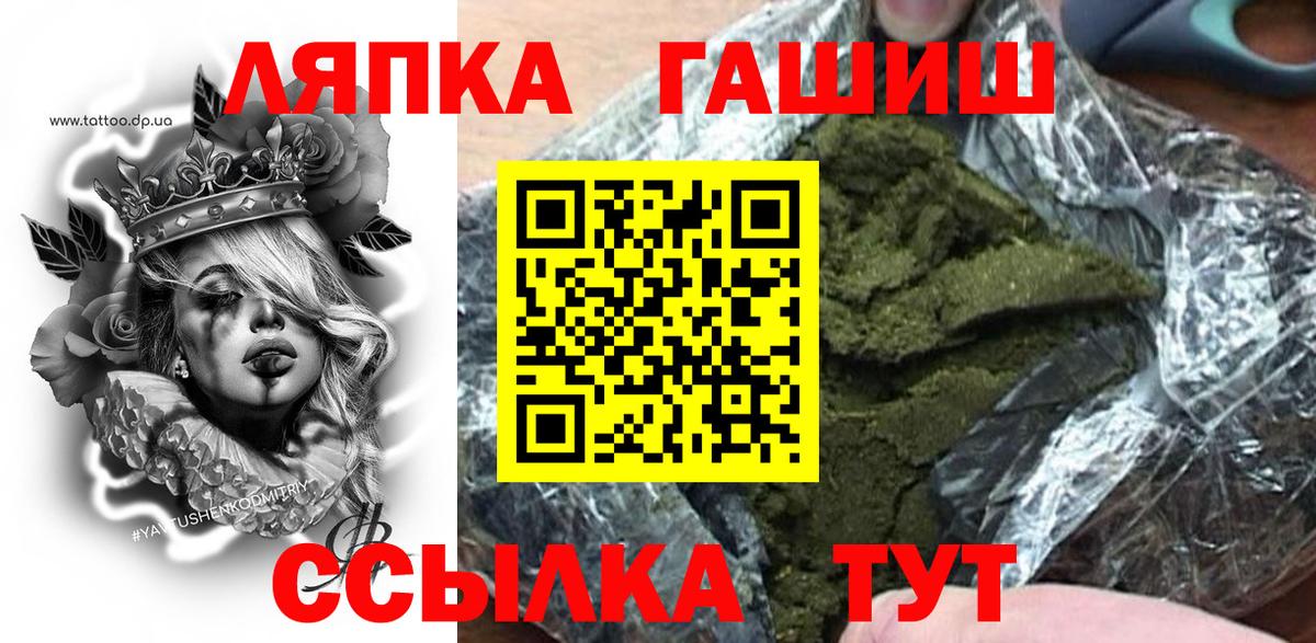 ГАШ Premium Черкесск