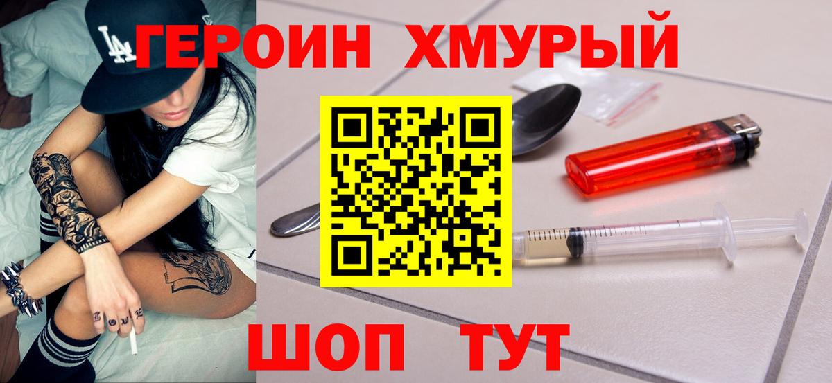 A-PVP СК   Черкесск  Конопля  Кокаин  Меф МЯУ МЯУ   ГАШИШ  Вход с VPN 