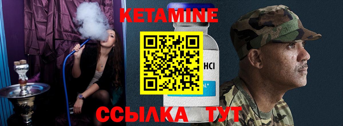 Кетамин ketamine  OMG маркетплейс  Черкесск  Кетамин VHQ  Вход с VPN 