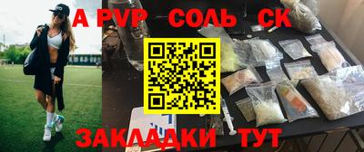 мефедрон мука Моздок