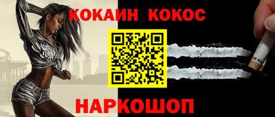 мефедрон мука Моздок