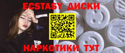 MDMA Premium VHQ Можайск