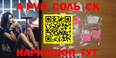мефедрон мука Моздок