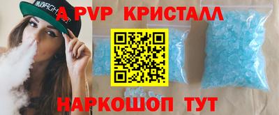мефедрон мука Моздок