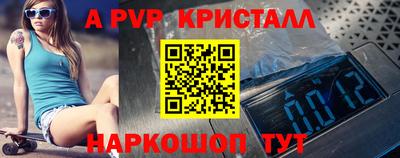 мефедрон мука Моздок