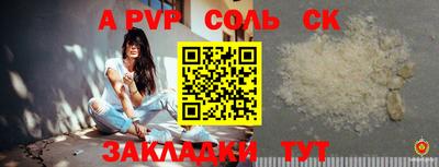 мефедрон мука Моздок