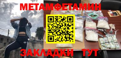 героин Можга