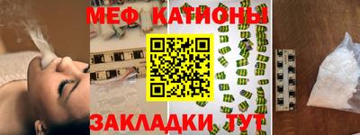 мефедрон мука Моздок