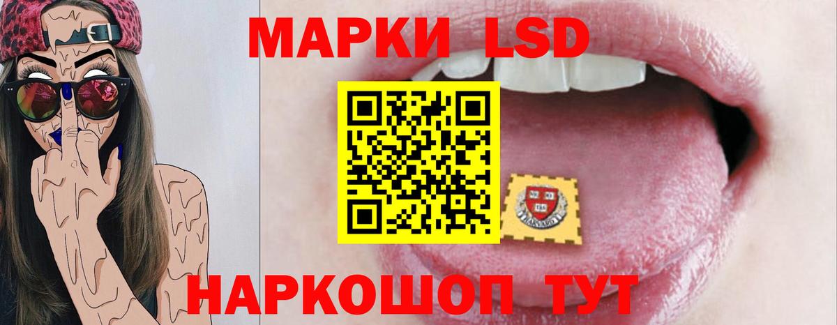 Черкесск  ЛСД экстази кислота  ссылка на мегу tor  Вход с VPN 