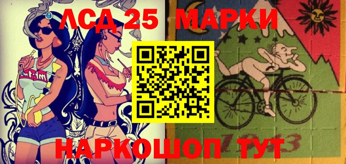 Наркотические марки 1,8мг  купить наркотик  Черкесск  Вход с VPN 