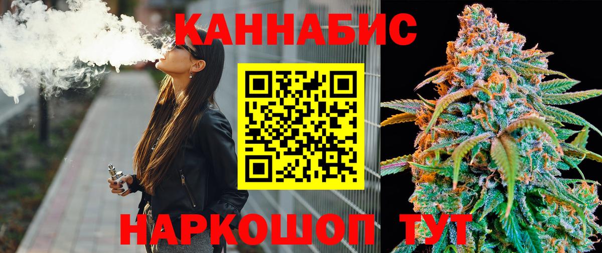 Бошки марихуана семена Черкесск